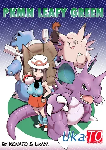 [Ukaya Masaru] Pkmn Leafy Green (Pokémon) [HQ] manga cover