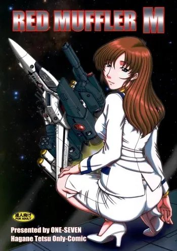 (C76) [ONE-SEVEN (Hagane Tetsu)] RED MUFFLER M (The Super Dimension Fortress Macross) [English] {fmko} manga cover