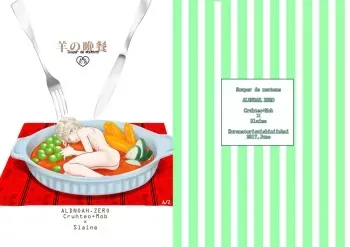 [Kuronatorisuishiniinkai (Erorine de Eroro Korataru)] Hitsuji no Bansan (ALDNOAH.ZERO) [Digital] manga cover