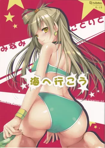 [TwinBox (Hanahanamaki, Sousouman)] Minami Kotori to Umi he Iko (Love Live!) manga cover