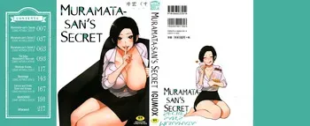 Igumox - Muramata-san no Himitsu & Aijou - Muramata-san's Secret & Affection COMPLETE manga cover