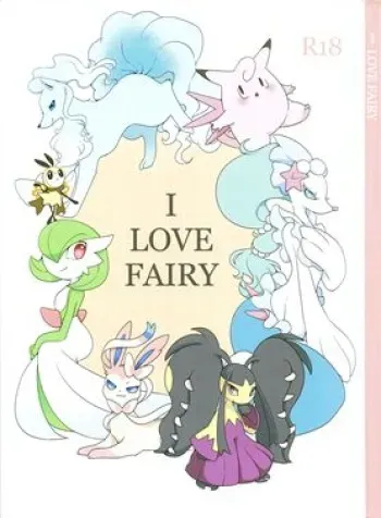 (C93) [Sangria (Various)] I LOVE FAIRY (Pokémon) manga cover