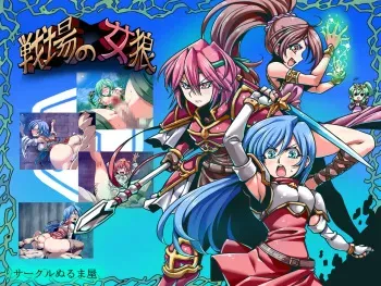 [Circle Nuruma-ya (Tsukiwani)] Senjou no Merou (Fire Emblem: Mystery of the Emblem) manga cover