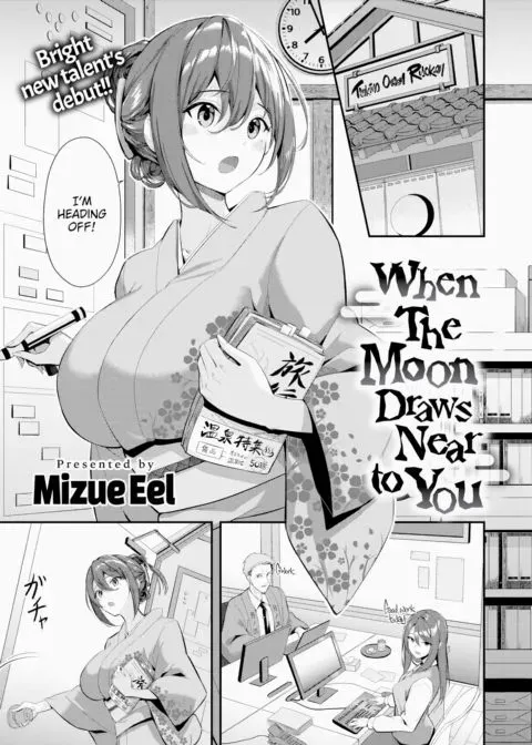 When The Moon Draws Near to You manga cover