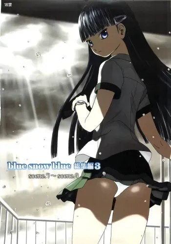 blue snow blue collection manga cover