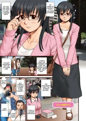 Jimime no Masakosan the Plain Girl manga cover