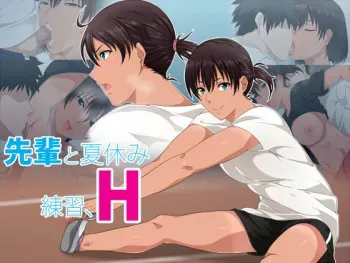 [Kitsuneyane] Senpai to Natsuyasumi, Renshuu, H manga cover