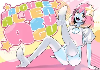 [Pixiv] ROMの人 (128234) manga cover