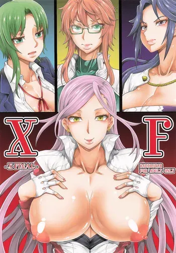 [RADIOSTAR (Kudou Hiroshi)] XF -X FINAL- (Triage X) [Digital] [English] (Pangean) manga cover
