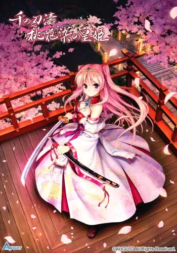 [August] Sen no Hatou, Tsukisome no Kouki manga cover