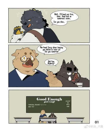 [Quanjiang] Good Enough [English] manga cover