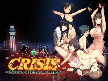 [Tsurumiku] Osaka CRISIS ~COMEBACK & COMES A NEW HEROINE~ (Ending Event CG) manga cover