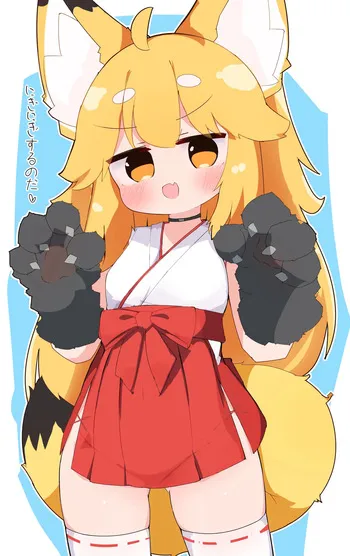 [Twitter + Fanbox + Pixiv] Berutoo (@hihusuzu) [2019-2026] manga cover