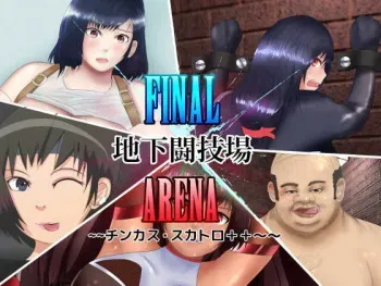 [Choco Mint] FINAL Chika Tougijou ARENA ~~Chinkasu Scatolo++~~ (Final Fantasy VII) manga cover