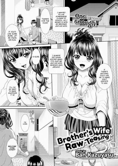 Brother's Wife Raw Teasing manga cover