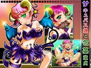 [GADGET-ELEVEN9] Houkei Doutei NEET 40-sai to Succubus Musume manga cover