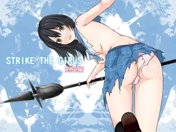 STRIKE THE GIRLS～Kanzenban～ manga cover