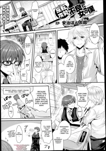 Hanten Kousei! Furyou to Onna no Boku | Offence Reversal! The Delinquent and Me, as a Woman manga cover