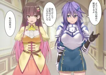 [KRS] アネモネが時間停止されて犯されるやつ (Flower Knight Girl) manga cover