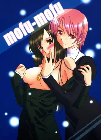 (C69) [VENOM (Mori Marimo, ZIN) mofu-mofu (Mabinogi) manga cover