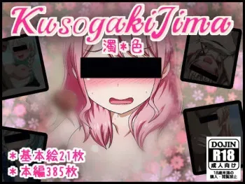 [Shibubu Shibubushi] Kusogaki Island: The Color of Impurity (BanG Dream!) [English} manga cover