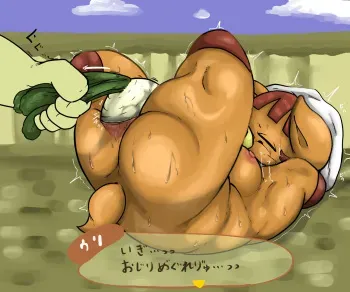 [Azurabe] Uri-chan (Animal Crossing) manga cover