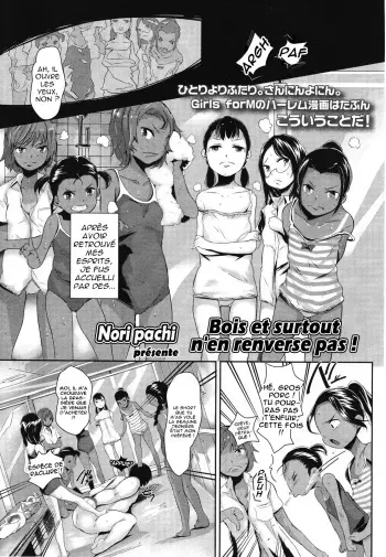 [Noripachi] Kobosazu Nome! | Bois et surtout n'en renverse pas ! (Girls forM Vol. 01) [French] manga cover