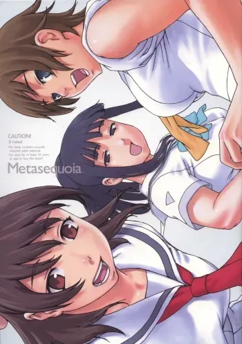 (C74) [Rabbit Hutch (Ikeda Usao, Hanakusotabetaroh)] Metasequoia (Real Drive) manga cover