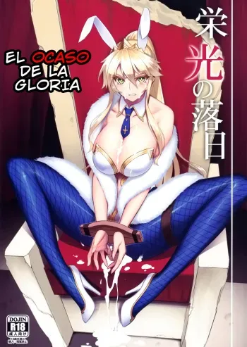 (C97) [Avion Village (Johnny)] Eikou no Rakujitsu (Fate/Grand Order) [Spanish] manga cover