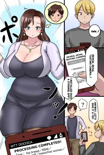 Feminize a Friend with a Strange App manga cover