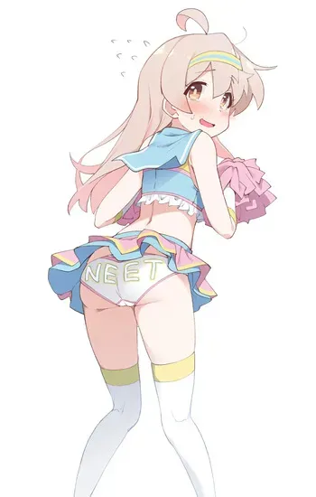 [猫乃またたび] チアまひろ (お兄ちゃんはおしまい!) manga cover