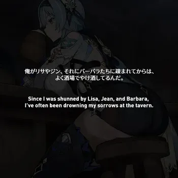 NTR Mondstadt - Eula & Mona (Myanu) [AI Generated] manga cover