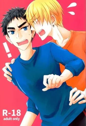 (C90) [Shamrock. (Shion)] Mou Gaman Dekinaissu!! (Kuroko no Basuke) manga cover