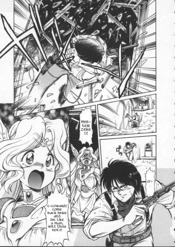 Wild West WalkÃ¼re manga cover
