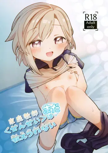 (C107) [akanenomi (unii)] Kateikyoushi (Sensei) wa Mada Oshierarena manga cover