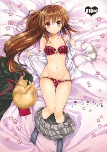 Kirakira Boshi | Twinkle Star manga cover