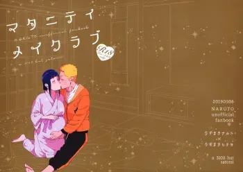Maternity May Club manga cover