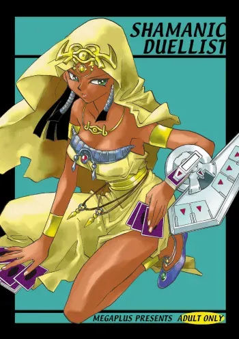 (CR33) [Megaplus (Okano Kaeru)] Shamanic Duellist (Yu-Gi-Oh!) manga cover