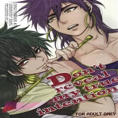 Don't Reveal My True Intentions! [Yaoi] [Doujinshi] manga cover