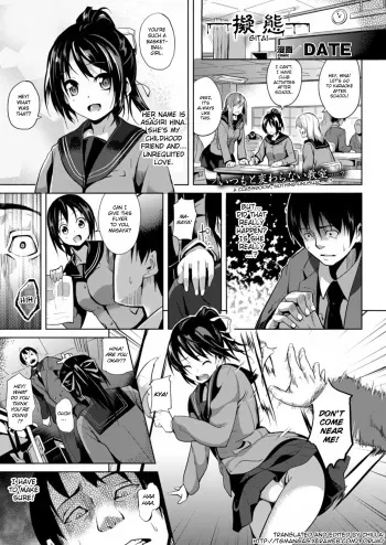 Gitai manga cover