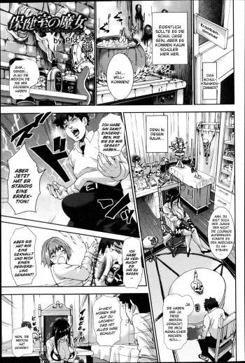 [Piero] Hokenshitsu no Majo - Witch of the infirmary (ANGEL Club 2013-05) [German] [SchmidtSST] manga cover