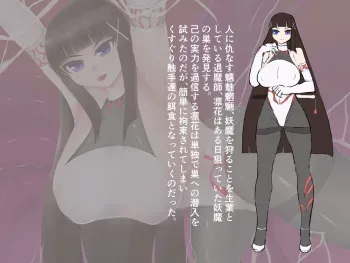 [Ryuukuujou] Taimashi Rin hana ~ kusuguri shokushu ni otsu ~ manga cover