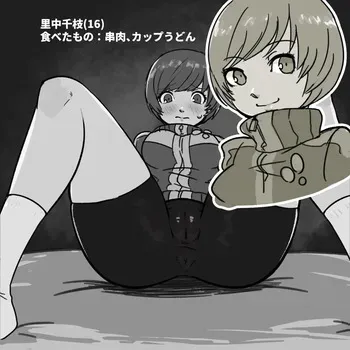 [Pixiv] KIRION (91959802) manga cover