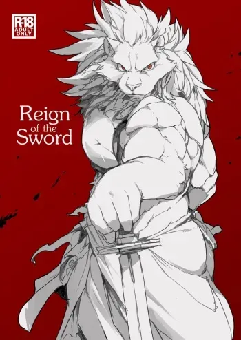 (C87) [Senmatu-Chaya (Kamado)] Reign of the Sword [English] manga cover