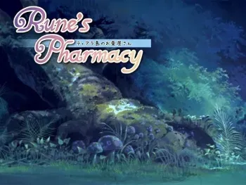 [PICOPICOSOFT] Rune's Pharmacy ~Tiara-tou no Okusuriya-san~ manga cover