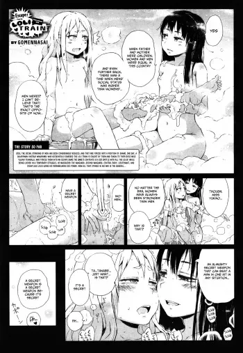 Dasshutsu! Chibikko Senyou Sharyou Zenpen / Escape From The Loli Train! Chapter 3 manga cover