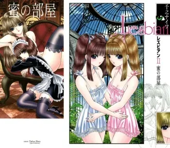 Garden Of Angels manga cover