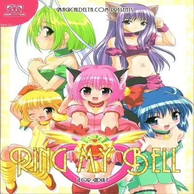 Ring My Bell [Rewrite] [Doujinshi] manga cover