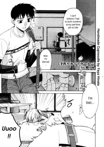 Tedukuri Cup Noodles | Handmade Cupnoodle manga cover