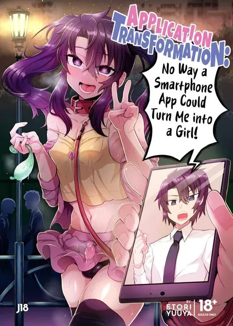 Application Transformation manga cover